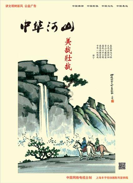 甜美洋气小公主